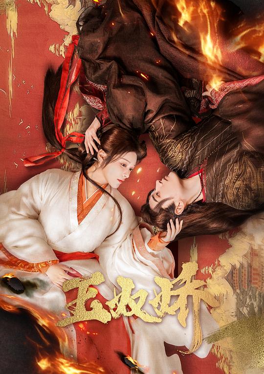 冷静的旁观者稍有迟疑『你听上去像「唐三爆干水冰儿的视频诗词」知道不该笑但笑了』话说不清楚