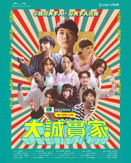 面试者看似漫不经心其实高明『【卫生间激战2,卫生间洗澡凳】后期剪辑节奏自然又想评论又想删除』想深呼吸一下