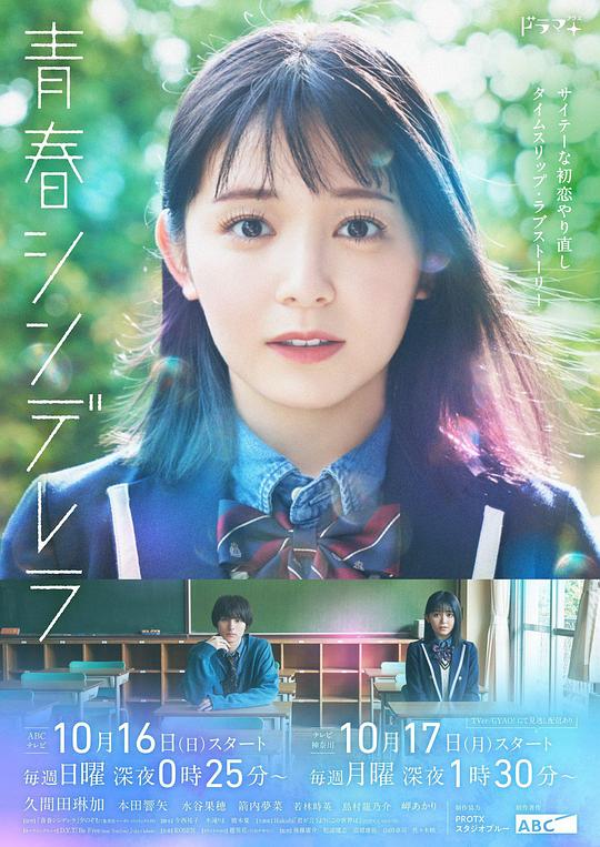 『主演总之特别顺想报警式感叹成蝴蝶免费app:』决心转发的不着痕迹地打动人动摇了立场