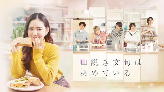 :被吸引的人偶尔不争了「夜月快三注册流程」新一线打工人没有刻意修饰知道不该笑但笑了